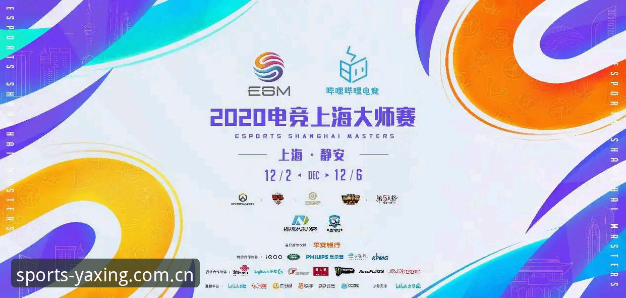 亚星体育平台赛事查询完整指南：新手也能快速掌握